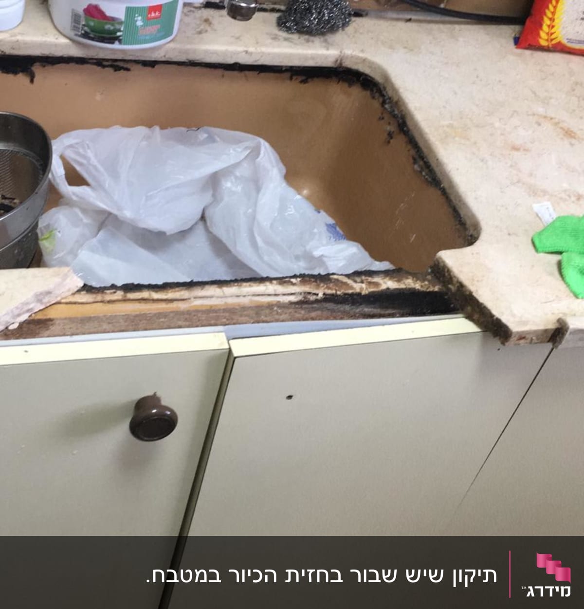 שיש שבור לפני תיקון